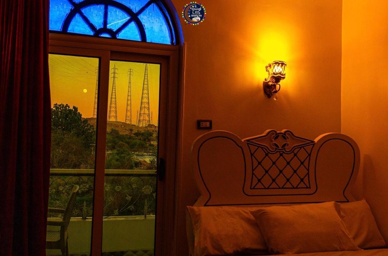 Onaty Ka Guest House Asuán Exteriér fotografie
