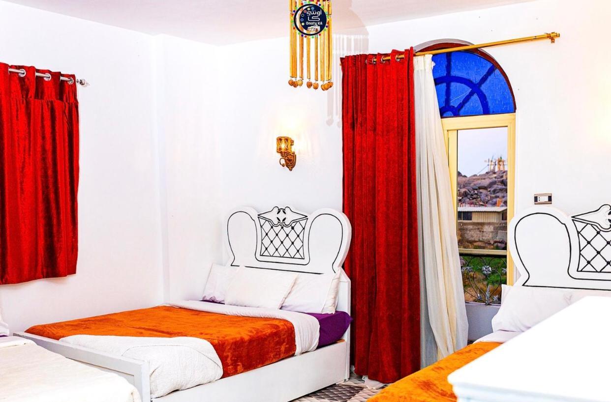 Onaty Ka Guest House Asuán Exteriér fotografie